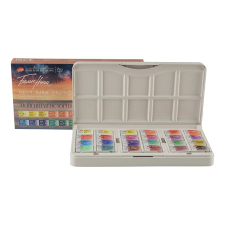 Набор акварельных художественных красок "Белые ночи" Новейшая история, пластиковый пенал, 24 цв. в кюветах по 2,5 мл - Акварель художественная в наборах