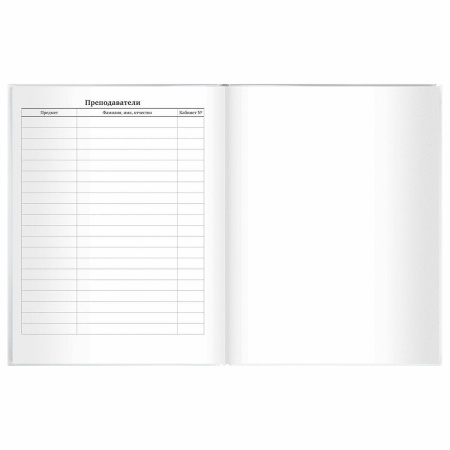 Дневник МП 1-11 класс 40 л., твердый, BRAUBERG, матовая ламинация, "Белый", 106641 - Дневники универсальные