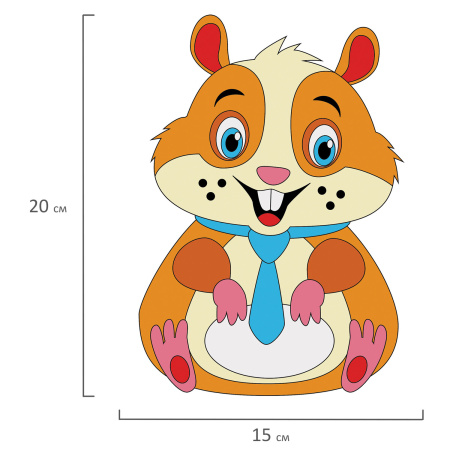 Набор для творчества "Аппликация из фетра", "Хомяк", основа 20х15 см, ЮНЛАНДИЯ, 662388 - Создание аппликаций