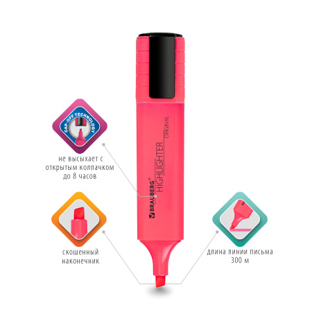 Текстовыделитель BRAUBERG "ORIGINAL NEON", РОЗОВЫЙ, линия письма 1-5 мм, 152213 - Текстовыделители