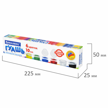 Гуашь BRAUBERG "PREMIUM", 6 цветов по 10 мл, 191906 - Краски для детского творчества