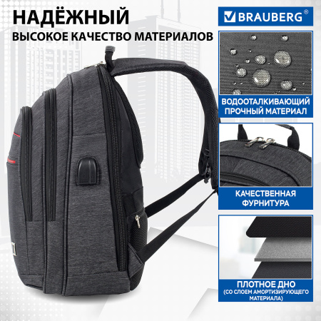 Рюкзак BRAUBERG URBAN универсальный, с отделением для ноутбука, USB-порт, Progress, 48х14х34 см, 229873 - Рюкзаки с отделением для ноутбука