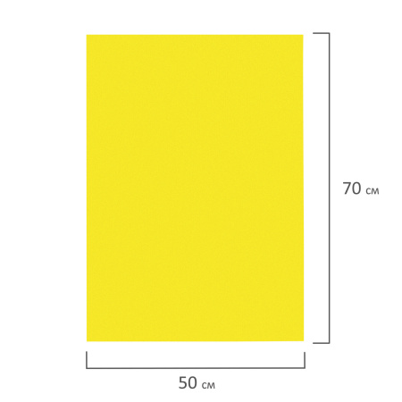 Пористая резина (фоамиран) для творчества, ЖЕЛТАЯ, 50х70 см, 1 мм, ОСТРОВ СОКРОВИЩ, 661683 - Цветная пористая резина и пластик