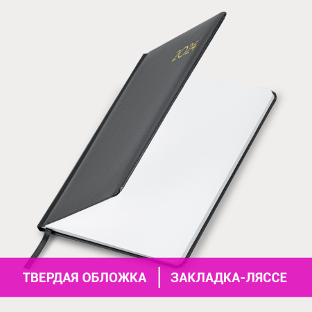 Еженедельник датированный 2024 А5 145х215 мм, BRAUBERG "Select", балакрон, черный, 115035 - Еженедельники