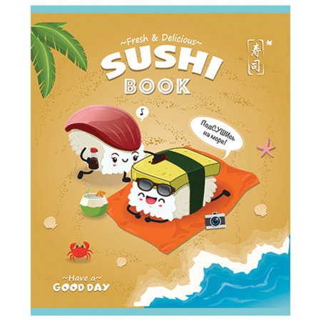 Тетрадь А5, 48 л., ПЗБМ, скоба, клетка, конгрев, выборочный TWIN лак, "Веселые Сушки" (5 видов), 028978 - Тетради 40-48 листов