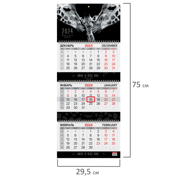 Календарь квартальный на 2024 г., 3 блока, 3 гребня, с бегунком, мелованная бумага, EXTRA, BRAUBERG, "Нежность", 115307 - Календари настенные