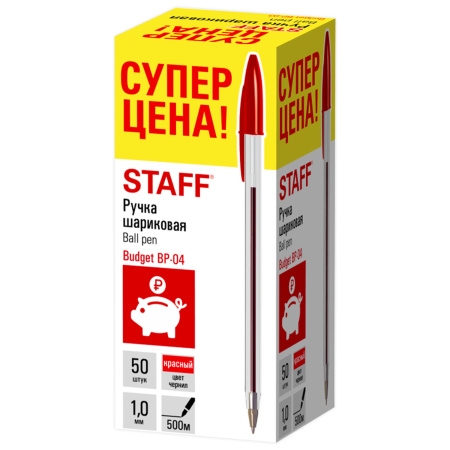 Ручка шариковая STAFF "Basic Budget BP-04", КРАСНАЯ, линия письма 0,5 мм, с штрихкодом, 143870 - Ручки шариковые неавтоматические