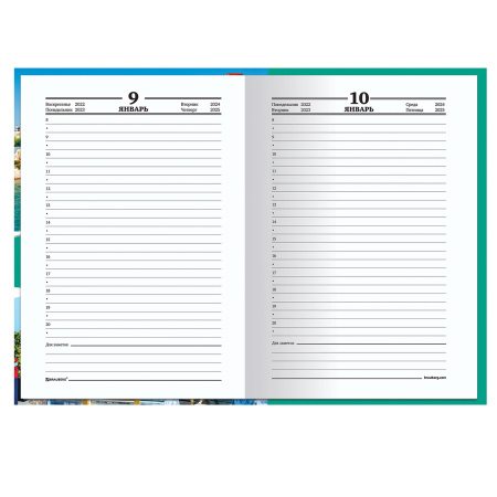 Ежедневник датированный на 4 года А5 135х207 мм BRAUBERG ламинированный 192 л., "Морской пейзаж", 129240 - Ежедневники с твердой обложкой