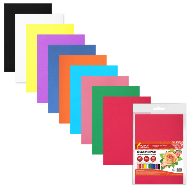 Пористая резина/фоамиран А4, 2 мм, ОСТРОВ СОКРОВИЩ, 10 листов, 10 цветов, яркие цвета, САМОКЛЕЯЩАЯСЯ, 665099 - Цветная пористая резина и пластик Пористая резина/фоамиран А4, 2 мм, ОСТРОВ СОКРОВИЩ, 10 листов, 10 цветов, яркие цвета, САМОКЛЕЯЩАЯСЯ, 665099 - Цветная пористая резина и пластик