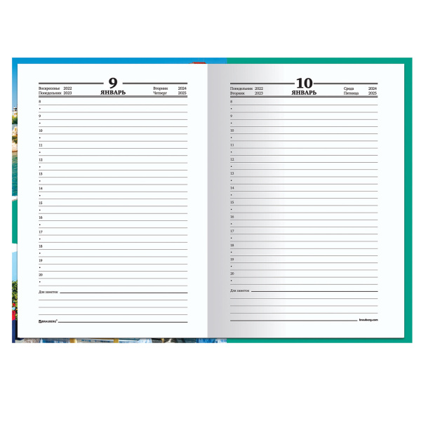 Ежедневник датированный на 4 года А5 135х207 мм BRAUBERG ламинированный 192 л., "Морской пейзаж", 129240 - Ежедневники с твердой обложкой