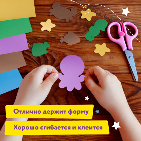 Картон цветной А4 МЕЛОВАННЫЙ ПЕРЛАМУТРОВЫЙ, 8 листов, 8 цветов, в папке, ЮНЛАНДИЯ, 200х290 мм, "ПОЛЕТ", 111322 - Цветной и белый картон