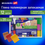 Глина полимерная запекаемая, НАБОР 12 цветов по 20 г, в пакете, BRAUBERG ART CLASSIC, 271162 - Глина полимерная