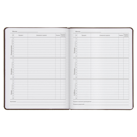 Дневник 1-11 класс 48 л., кожзам (твердая), термотиснение, BRAUBERG "VIENNA", коричневый, 105962 - Дневники универсальные