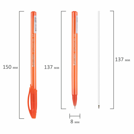 Ручка шариковая масляная BRAUBERG STRIPES, СИНЯЯ, корпус ассорти, узел 0,7 мм, линия письма 0,35 мм, 143736 - Ручки шариковые неавтоматические