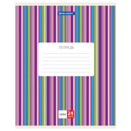 Тетрадь 24 л. BRAUBERG, клетка, обложка картон, ПОЛОСКИ, 401863 - Тетради 12-24 листов