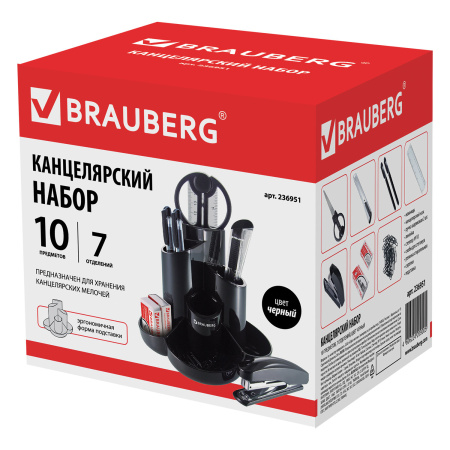 Канцелярский набор BRAUBERG "Богемия", 10 предметов, черный, 236951 - Наборы офисные пластиковые с наполнением