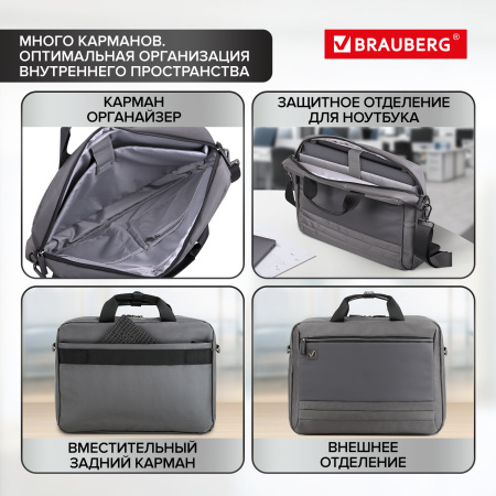 Сумка портфель BRAUBERG Expert с отделением для ноутбука 15,6", 2 отделения, серая, 30х40х12 см, 270825 - Сумки деловые с отделением для ноутбука и планшета