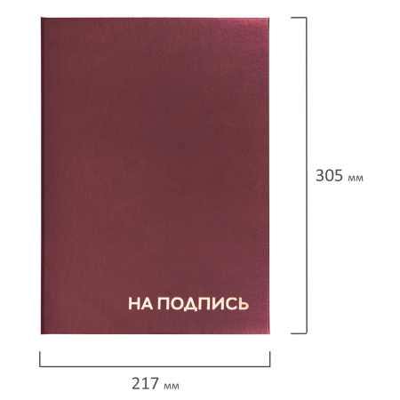 Папка адресная бумвинил "НА ПОДПИСЬ", А4, бордовая, индивидуальная упаковка, STAFF "Basic", 129577 - Папки адресные