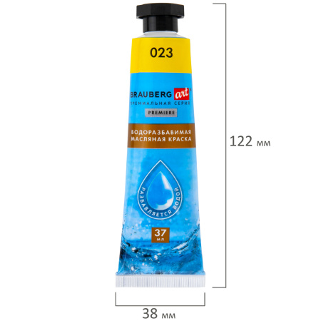 Краски масляные ВОДОРАЗБАВИМЫЕ художественные, 12 цветов по 37 мл в тубах, BRAUBERG ART PREMIERE, 192293 - Масляные краски художественные в наборах