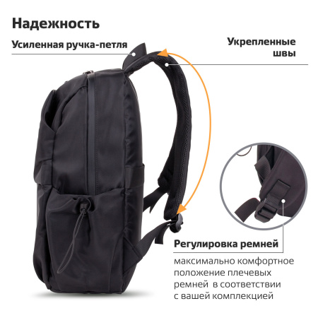 Рюкзак BRAUBERG INTENSE универсальный, с отделением для ноутбука, 2 отделения, черный, 43х31х13 см, 270800 - Рюкзаки с отделением для ноутбука