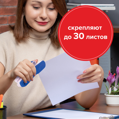 Скобы для степлера цветные №24/6, 1000 штук, BRAUBERG "EXTRA", до 30 листов, 229301 - Скобы для степлеров
