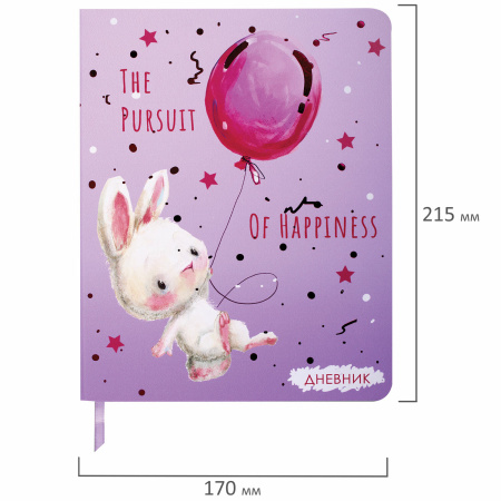 Дневник 1-4 класс 48 л., кожзам (гибкая), печать, фольга, ЮНЛАНДИЯ, "Зайчик", 106160 - Дневники для младших классов