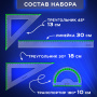 Набор чертежный большой BRAUBERG "FRESH ZONE" (линейка 30 см, 2 треугольника, транспортир) с салатовой шкалой, 210764 - Наборы чертежные
