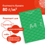 Цветная бумага, А4, офсетная САМОКЛЕЯЩАЯСЯ, 5 листов 5 цветов, "КЛЕТКА", 80 г/м2, ОСТРОВ СОКРОВИЩ, 210х297 мм, 129303 - Цветная бумага