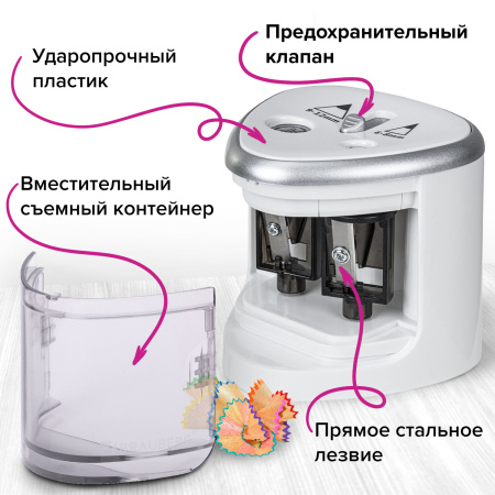 Точилка электрическая BRAUBERG DUAL (для 2 диаметров карандашей!), 4 батарейки АА, белая, 270580 - Точилки электрические