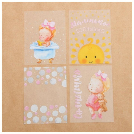 Набор ацетатных карточек для скрапбукинга "Колыбельная на ночь",  размер карточек 7,5*10 см