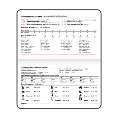 Еженедельник датированный 2024 МАЛЫЙ ФОРМАТ 95х155 мм А6, BRAUBERG "Select", балакрон, черный, 115048 - Еженедельники