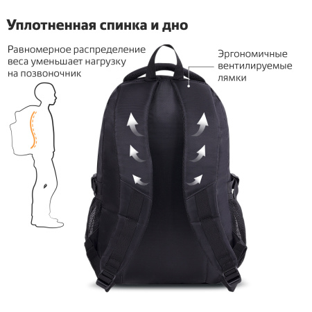 Рюкзак BRAUBERG HIGH SCHOOL универсальный, 3 отделения, "Легенда", черный/красный, 46х31х18 см, 271651 - Рюкзаки городские для старшеклассников и студентов