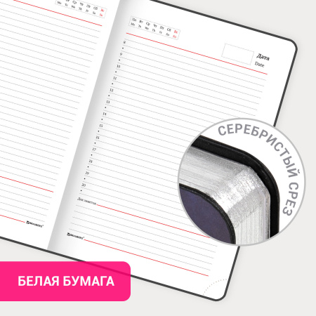 Ежедневник недатированный А5 (138х213 мм), BRAUBERG VISTA, под кожу, гибкий, 136 л., "SpaceX", 111994 - Ежедневники с покрытием "под кожу и ткань"