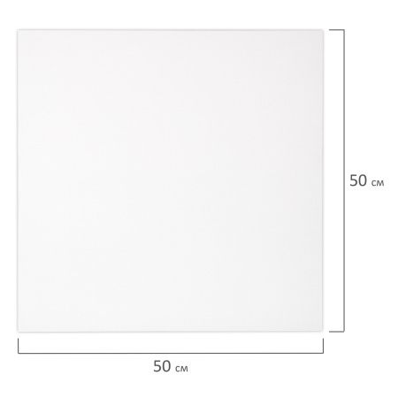 Холст 3D на подрамнике BRAUBERG ART CLASSIC 50х50 см, 440 г/м2, грунт, 100% хлопок мелкое зерно, 191665 - Холсты