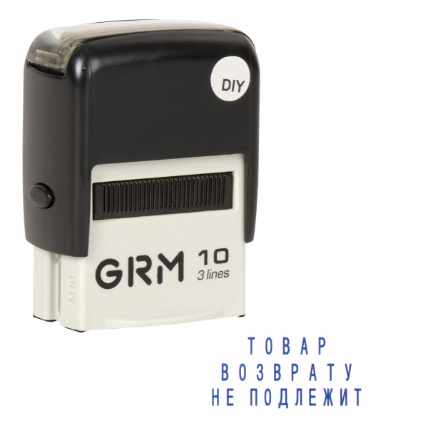 Штамп самонаборный (мини) 3-строчный, оттиск 26х12 мм, синий, GRM 10 DIY, КАССА В КОМПЛЕКТЕ, 116000000 - Штампы прямоугольные самонаборные