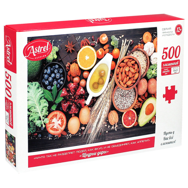 Пазл картонный Astrel 500 элементов АССОРТИ, 10 дизайнов, 330х470 мм, ORIGAMI - Пазлы классические