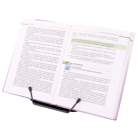 Подставка для книг и учебников BRAUBERG LINE, металлическая, черная, европодвес, 238213 - Подставки для книг