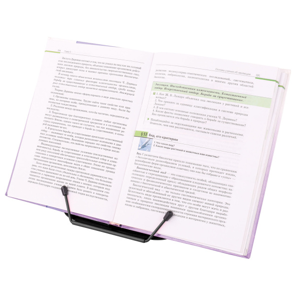 Подставка для книг и учебников BRAUBERG LINE, металлическая, черная, европодвес, 238213 - Подставки для книг