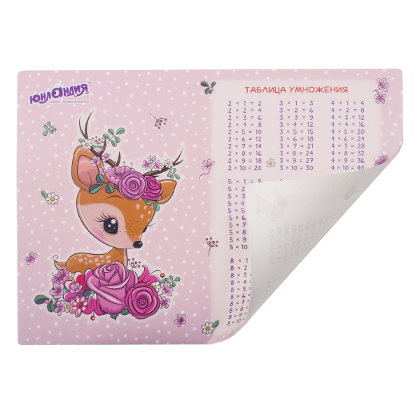 Настольное покрытие ЮНЛАНДИЯ, А3+, пластик, 46x33 см, "Fawn", 270395 - Коврики настольные детские