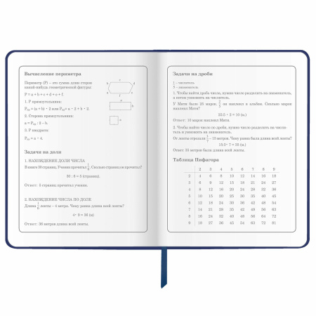 Дневник 1-4 класс 48 л., кожзам (твердая), печать, аппликация, ЮНЛАНДИЯ, "Ленивец", 106197 - Дневники для младших классов