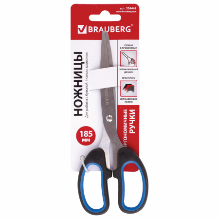 Ножницы BRAUBERG "Classic+", 185 мм, черно-синие, классической формы, резиновые вставки, 236448 - Ножницы универсальные