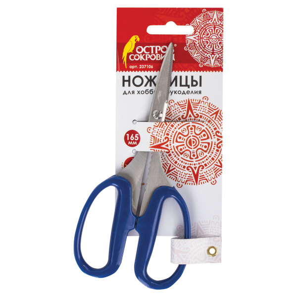 Ножницы для хобби и рукоделия ОСТРОВ СОКРОВИЩ 165 мм, 3-х сторонняя заточка, синие, 237106 - Ножницы для хобби и рукоделия