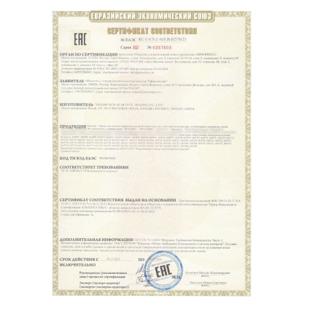 Набор BEADS SET для творчества, рукоделия и создания украшений, 200 бусин, 10 видов, цвет пастель, нить, BRAUBERG KIDS, 664693 - Наборы для изготовления бижутерии