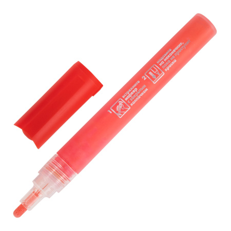 Маркеры акриловые для рисования и хобби BRAUBERG ART CLASSIC, НАБОР 12 цветов, наконечник 2 мм, 152150 - Маркеры для хобби