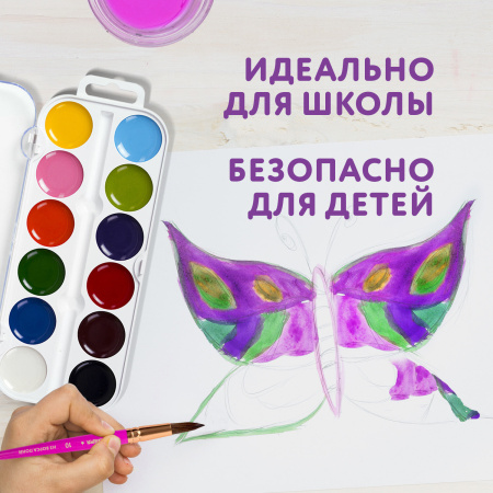 Краски акварельные ЮНЛАНДИЯ "ЮНЫЙ ВОЛШЕБНИК", медовые, 12 цветов, круглые кюветы, пластик, 192358 - Краски для детского творчества