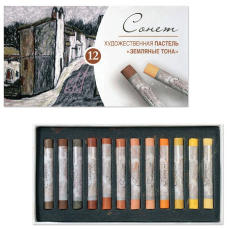 Набор художественной пастели "Земляные тона" 12 цветов "Сонет"