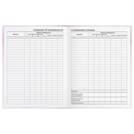 Дневник 1-11 класс 48 л., твердый, BRAUBERG, глянцевая ламинация, с подсказом, "Совушка", 106601 - Дневники для младших классов