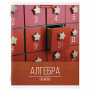 Тетради предметные, КОМПЛЕКТ 10 ПРЕДМЕТОВ, "КЛАССИКА XXI", 48 л., обложка картон, BRAUBERG, 404025 - Тетради предметные