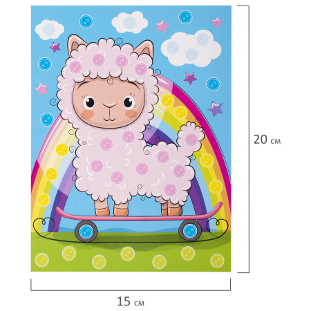 Набор для творчества "Аппликация из пуговиц", "Альпака", основа 20х15 см, ЮНЛАНДИЯ, 662395 - Создание аппликаций