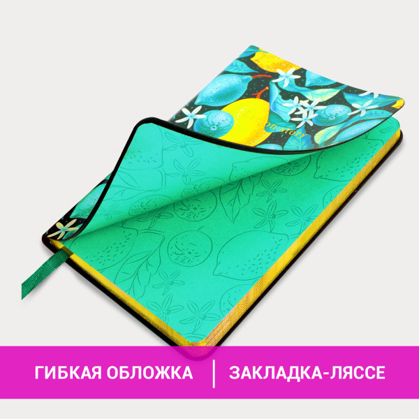 Блокнот МАЛЫЙ ФОРМАТ (100х150 мм) А6, BRAUBERG VISTA "Lemon Story", под кожу, гибкий, срез фольга, 80 л., 112096 - Бизнес-блокноты и бизнес-тетради